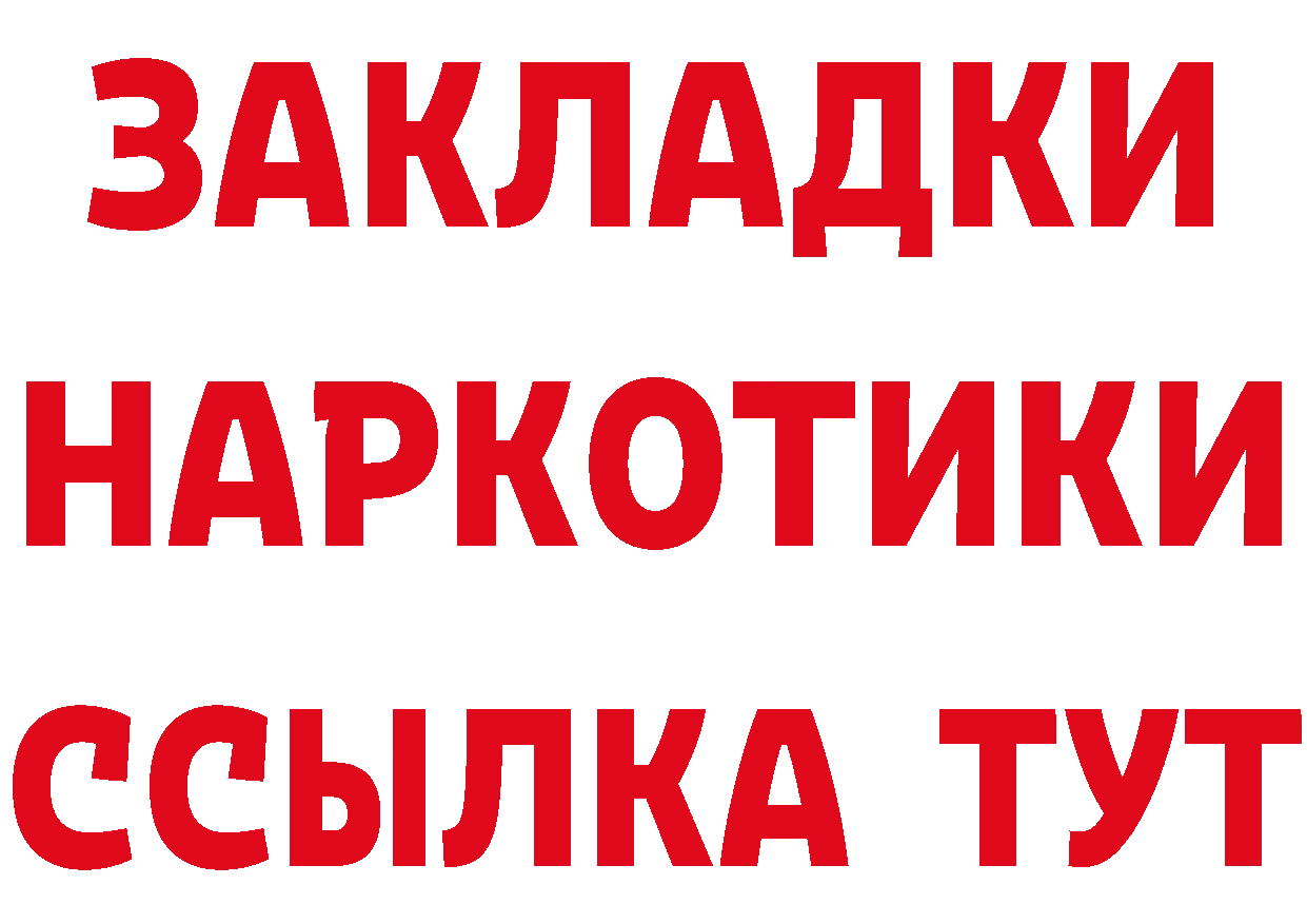 ТГК концентрат зеркало площадка hydra Луга