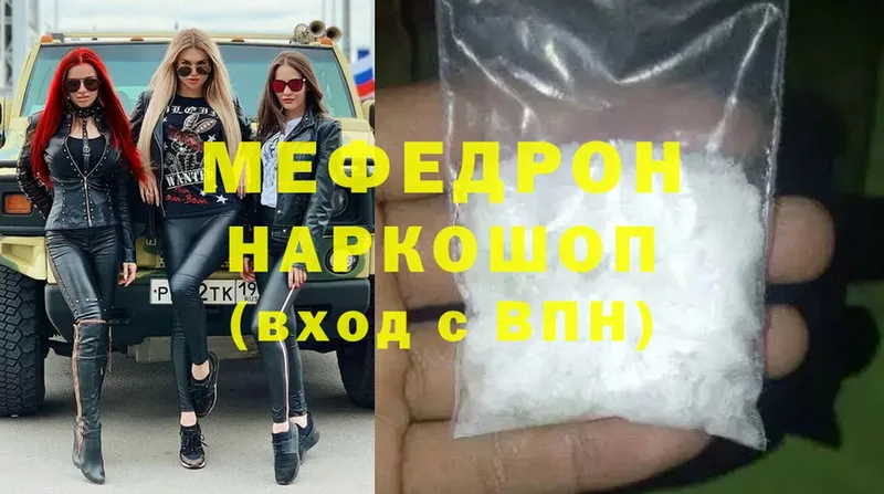 OMG онион  Луга  сайты даркнета официальный сайт  МЯУ-МЯУ mephedrone 