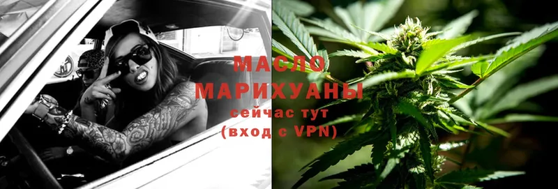 Дистиллят ТГК Wax  Луга 